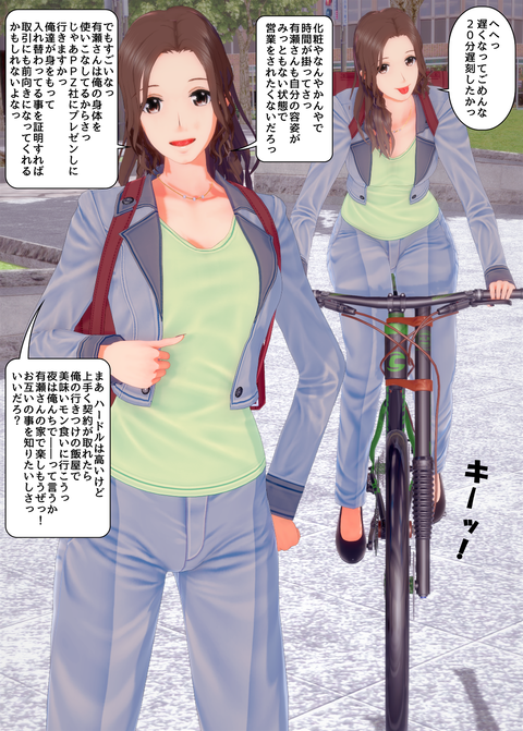 ���糨��������13_030