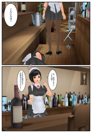 meido_006