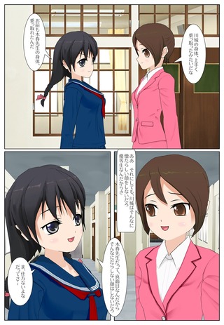 sensen_seito_001