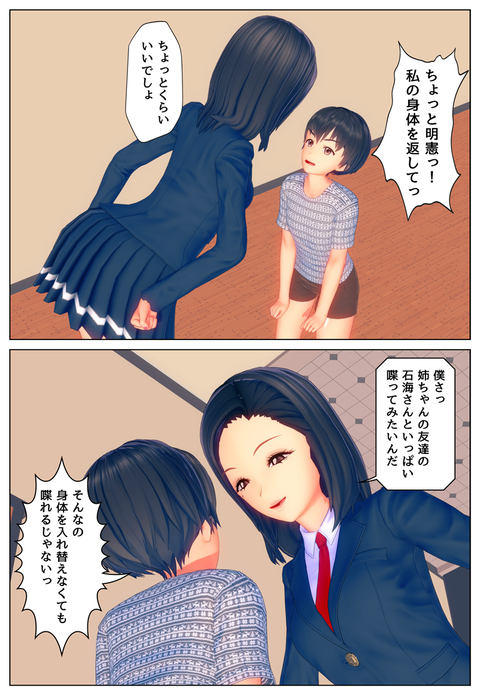 ���������ؤ��_001