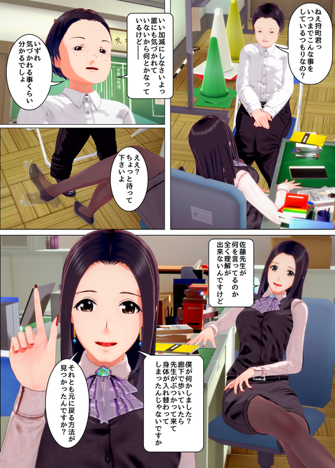 ���糨��������18_031