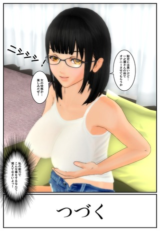sakyu1_025