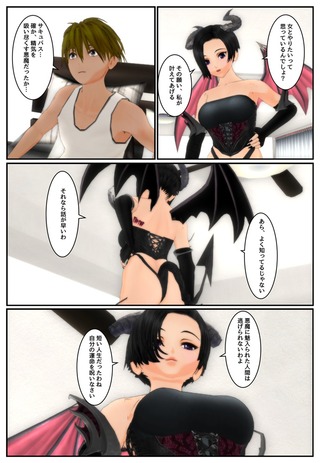 sakyu1_003