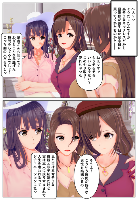 ƤлһΥ󥿥ӥ塼_008