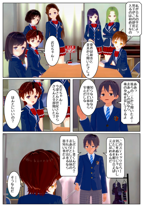 ���������ؤ�꣱_006