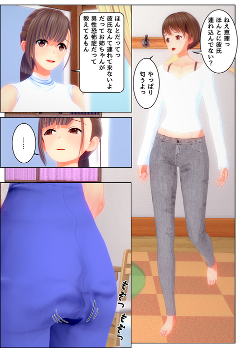 ���ͤˤʤä���˰�����������_004