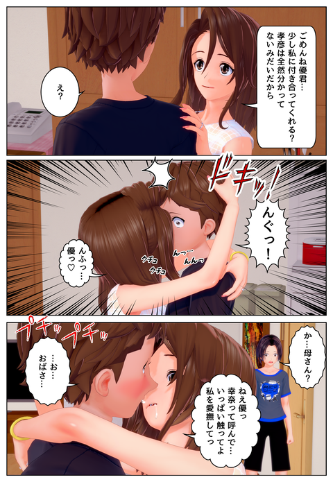 �ߤ���ʤ�������_057