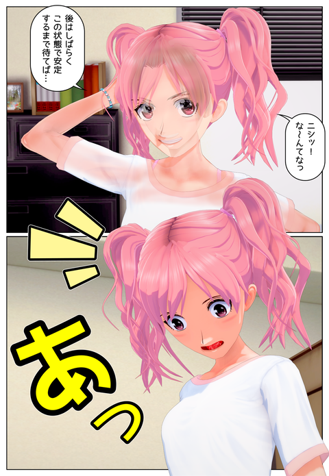 ���λҤ�������_006