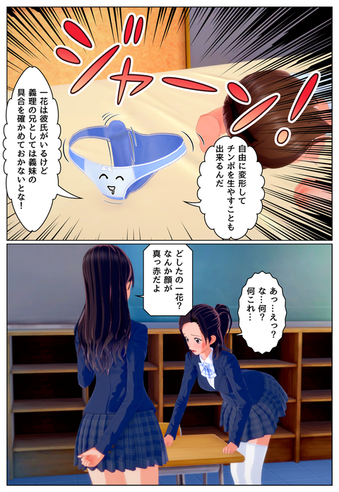 ����Υѥ�ƥ�����Ͱ���_002