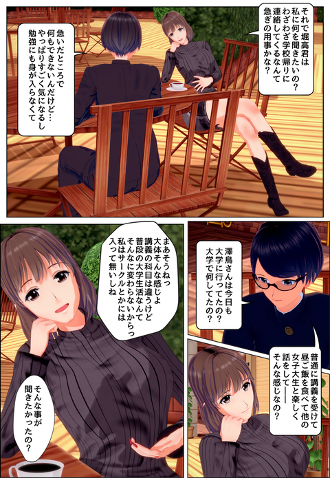 �ٲȤΤ��Ф���_001