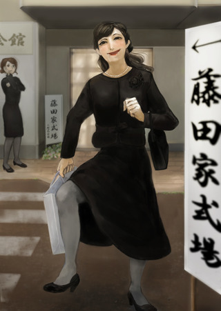 挿絵