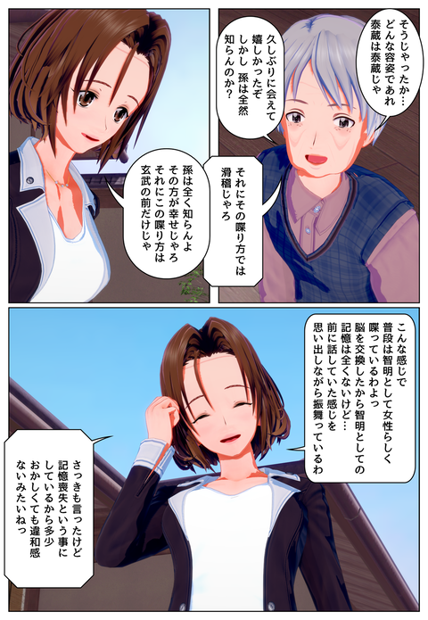 ������ã�β���_012
