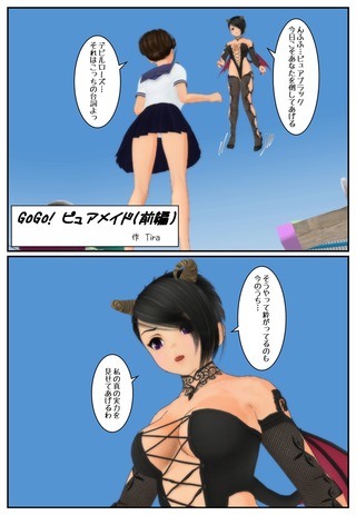 pure1_001
