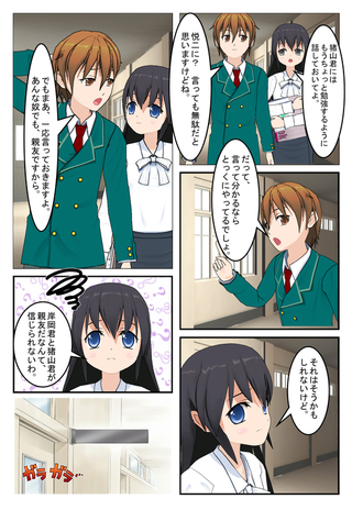 Comic_002