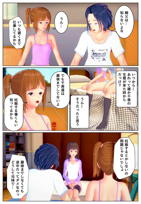 ���奻�å�����_007