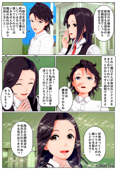 ���̲�Ĺ����å�_003