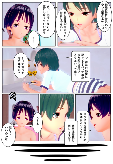 �������ʥ�����_002