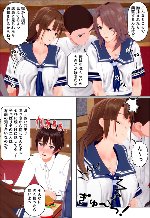 ʬ�Ȥν�_007