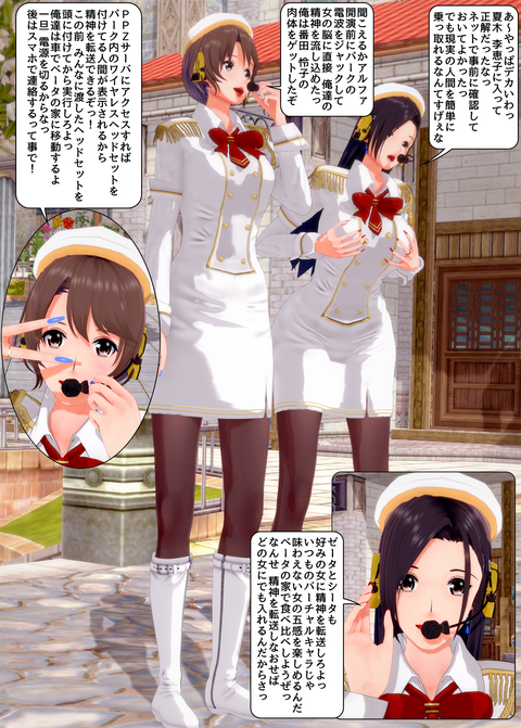 ���糨��������13_035