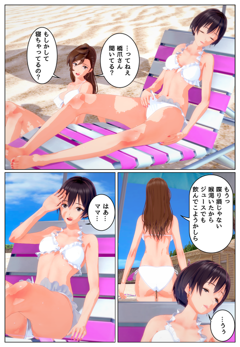 �Ҷ��桼�쥤_017