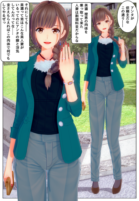 ⵤ줿Τοͺʤü򤷤_001