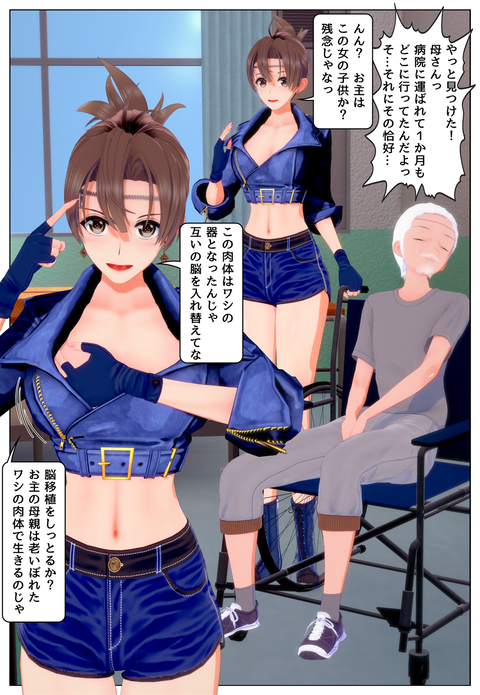 Ǿ�ܿ����줿���_001