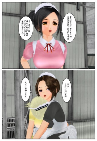 pure4_028