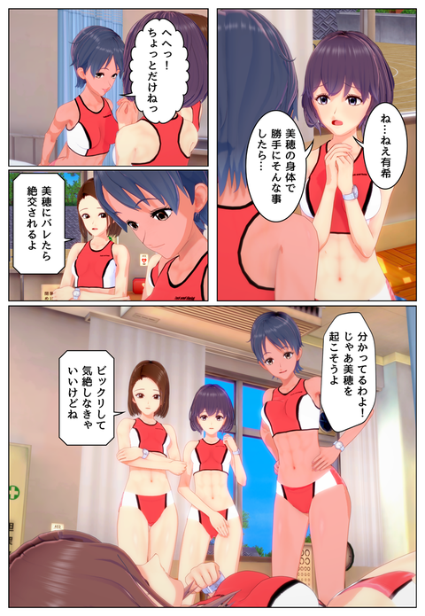 ʬ���餺����_021