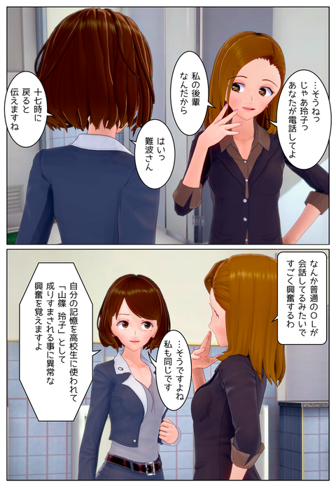 �ϣ̤ˣ��ͤ����_003