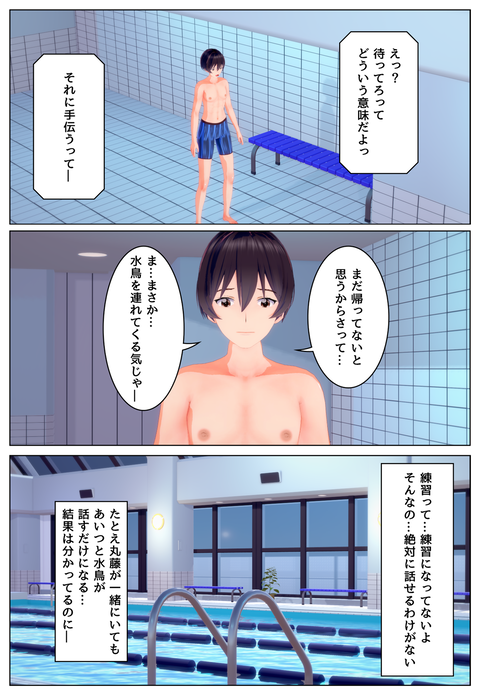 ͧ�ͤ��ð��μ�_004