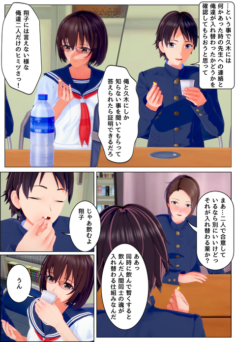 ���̤γ�ǧ_006