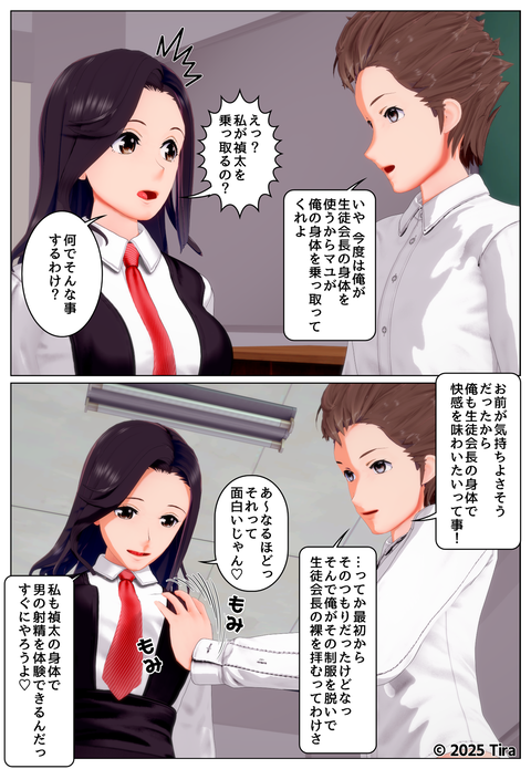 ���̲�Ĺ����å�_039