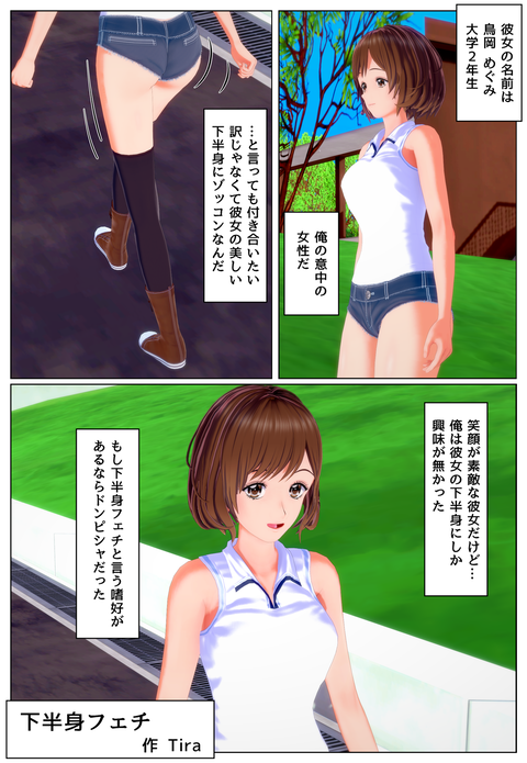 ��Ⱦ�ȥե���_001