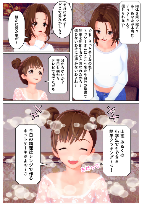 �ƥ��饺����֣�_003