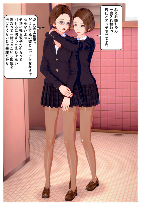 ����Ʊ�Τ������ؤ�ꥤ��������_002