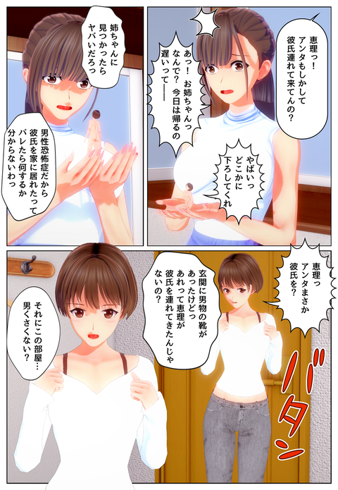 ���ͤˤʤä���˰�����������_002
