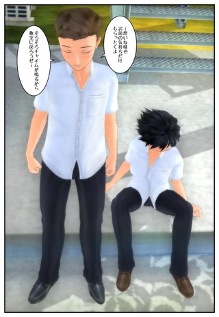 nyotai1_020