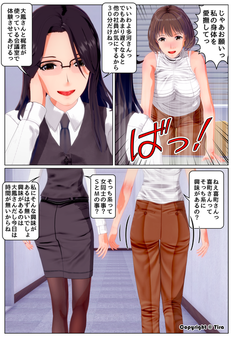 ��˱���ڤˤĤ��Ƥ��ޤ���_037
