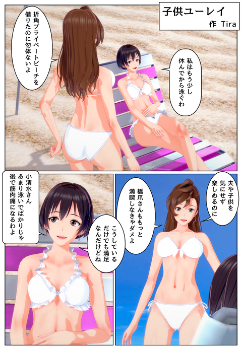 �Ҷ��桼�쥤_001