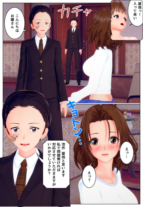 �ƥ��饺����֣�_006