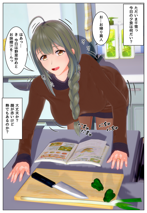 ͩ�Τ��Ȥ�������_001