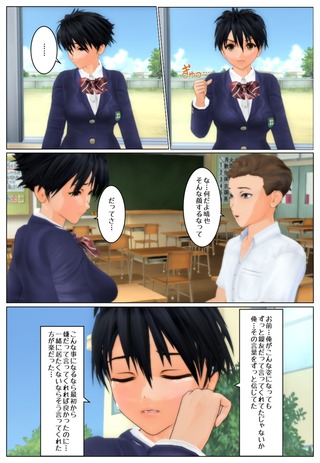 nyotai4_002