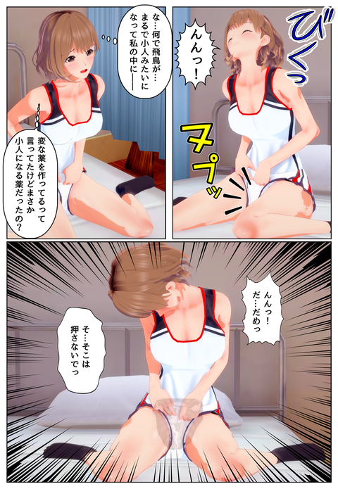 �����紤�����������_008