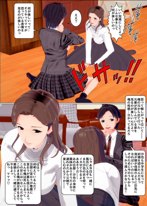 ���糨��������16_028