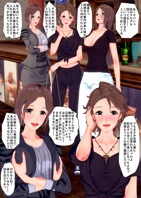 ���糨��������12_042