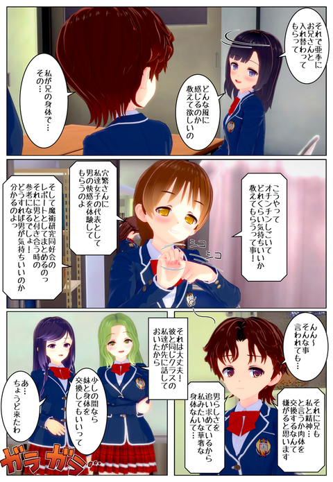 ���������ؤ�꣱_004