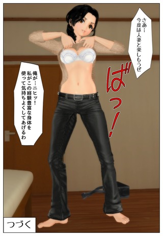 buntama2_029