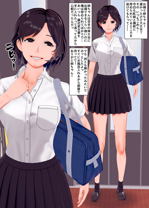 ���糨��������27_046