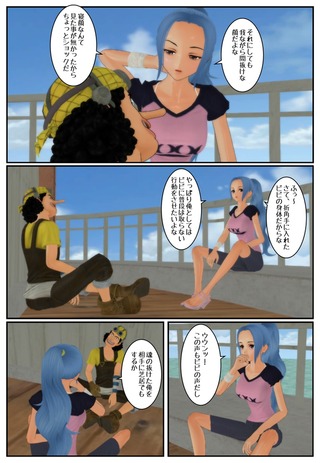 usop2_002