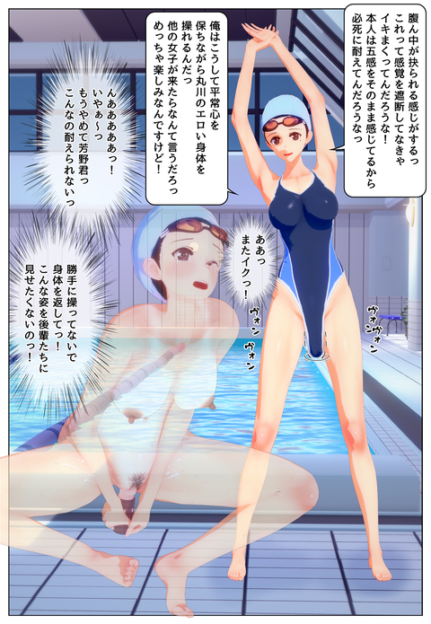 �Х��֤����줿�ޤ޶��˿���ǽ������ह����ҹ���_001